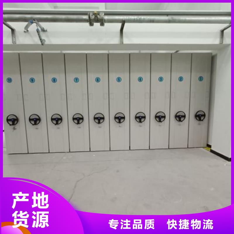 哪里销售【泽信】档案资料库密集架