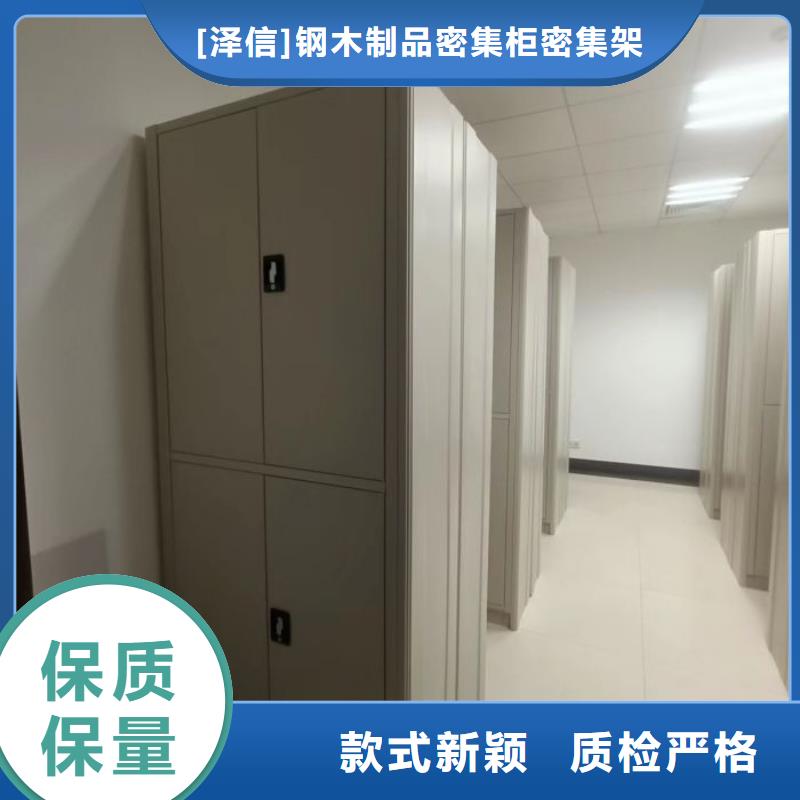产品对比和选择方式【泽信】档案架