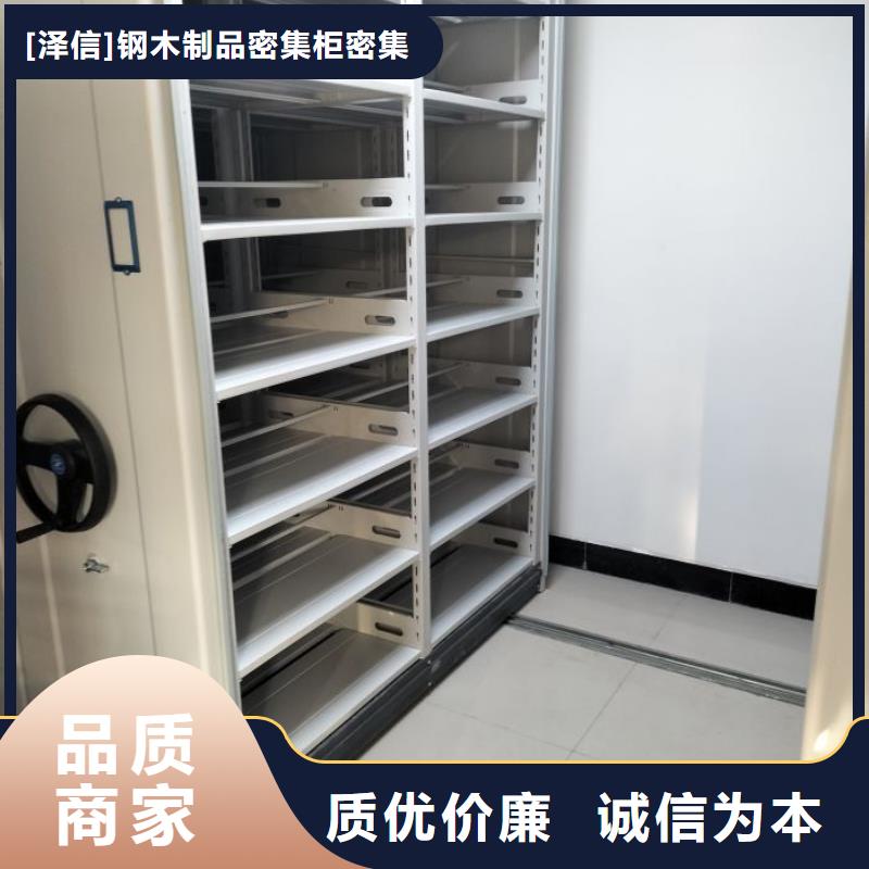 恭候莅临【泽信】档案室档案柜