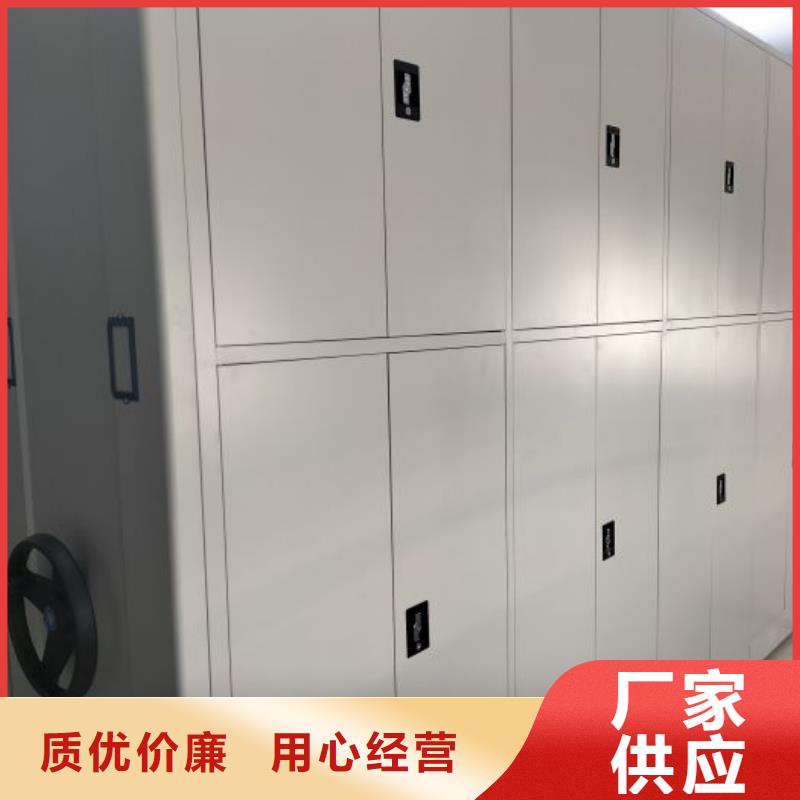 再铸辉煌【泽信】移动密集文件柜