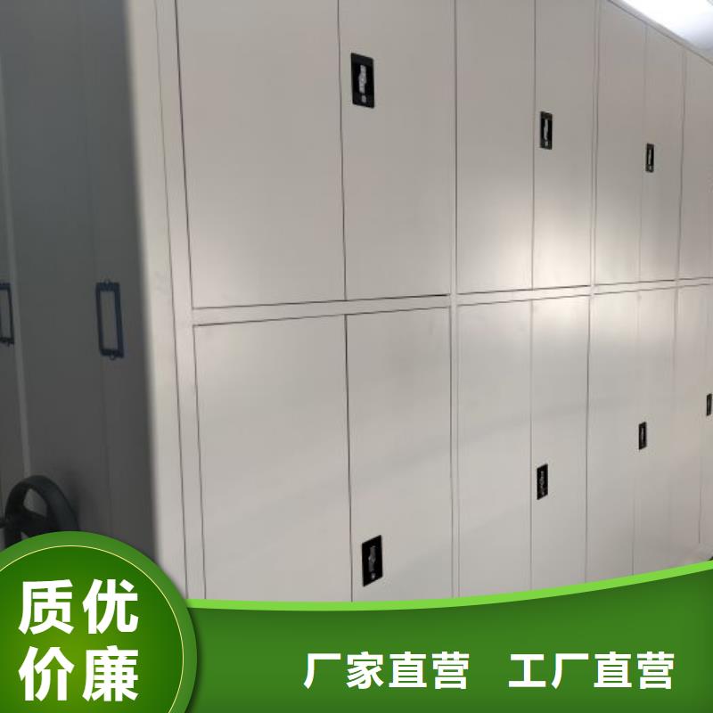 厂家坚持追求高质量产品【泽信】财务档案密集架