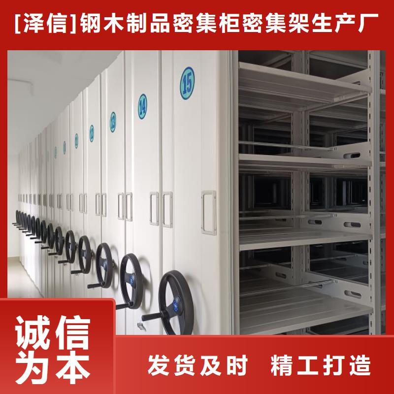 钢制手动密集柜-存货充足