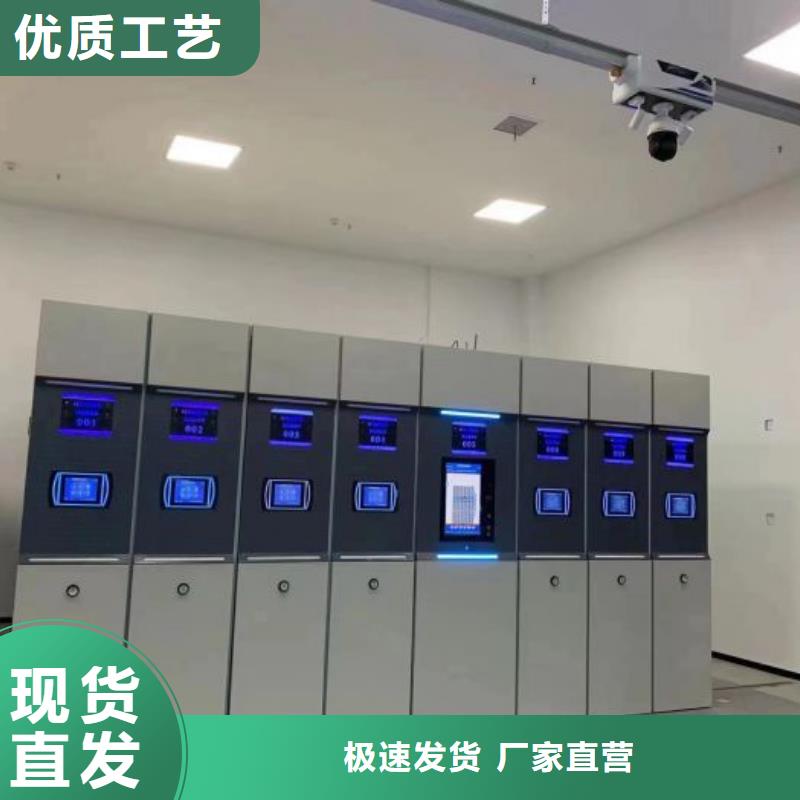喜迎顾客【泽信】移动密集文件柜