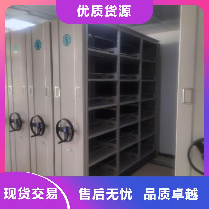 喜迎顾客【泽信】移动密集文件柜