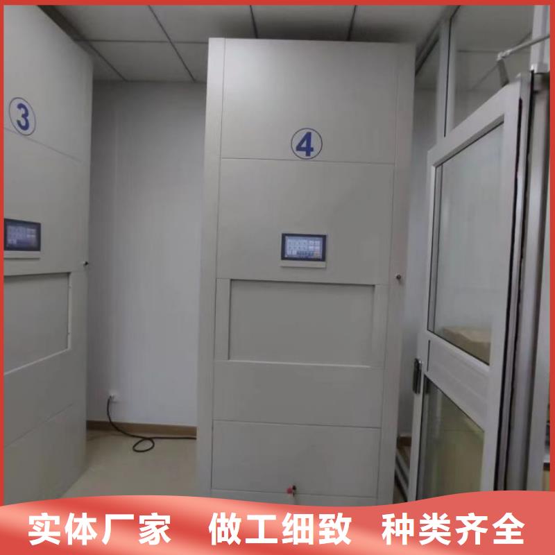 别拘一格【泽信】档案文件密集架