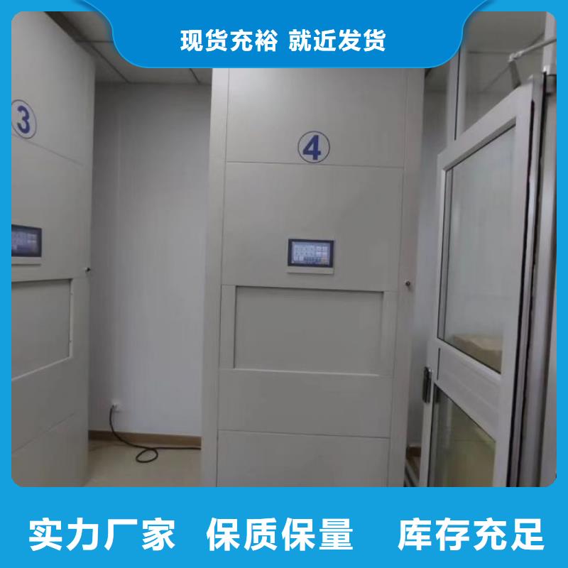 哪里销售【泽信】档案资料库密集架