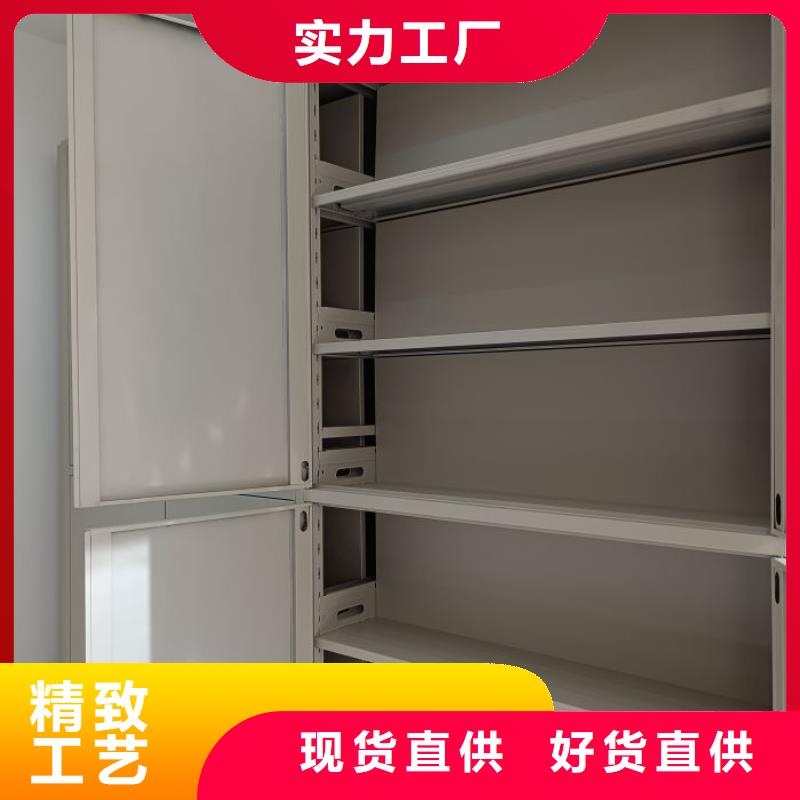 移动档案文件架_移动档案文件架公司