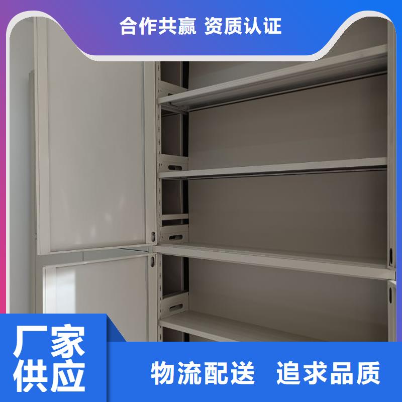 销售公司【泽信】智能回转档案柜