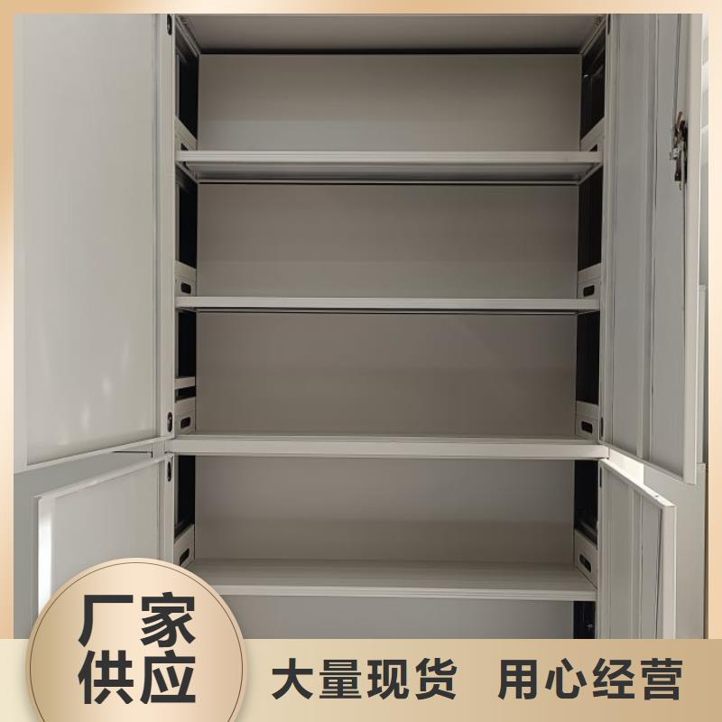 别拘一格【泽信】档案文件密集架