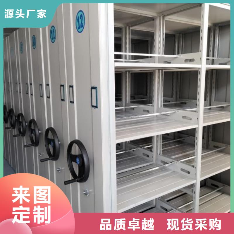 别拘一格【泽信】档案文件密集架