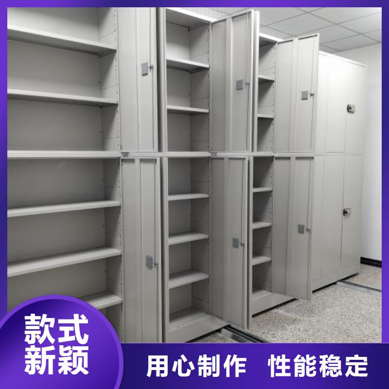 实地验商【泽信】东方市办公密集架