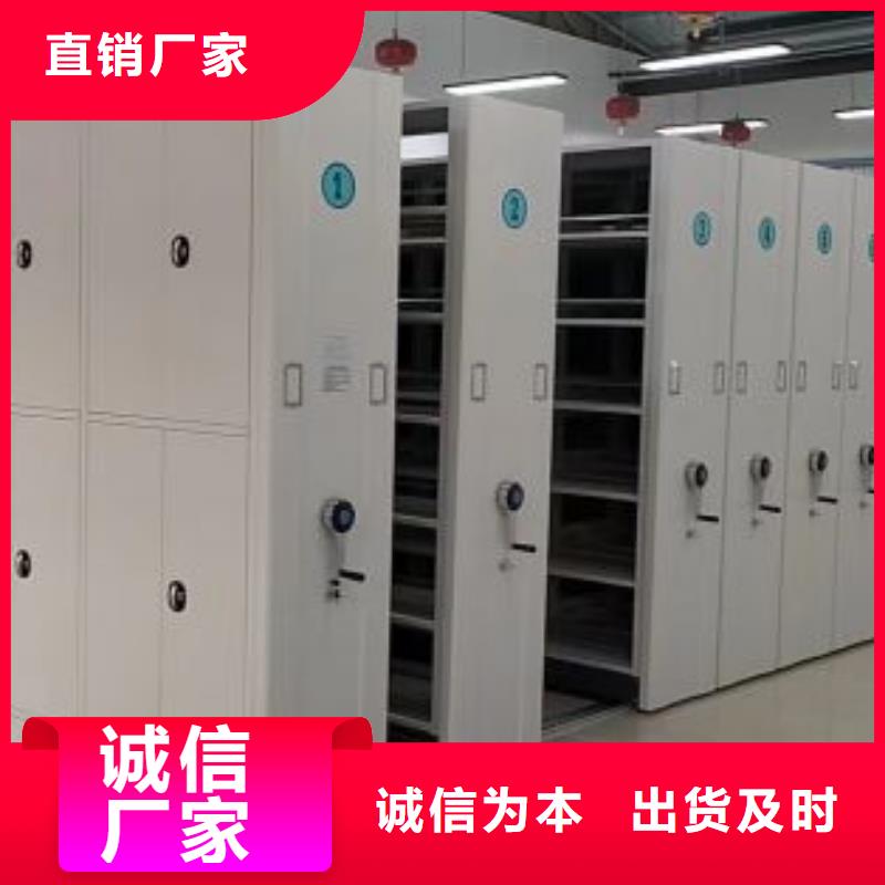产品对比和选择方式【泽信】档案架