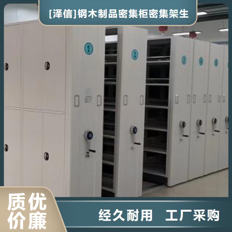 移动档案文件架_移动档案文件架公司