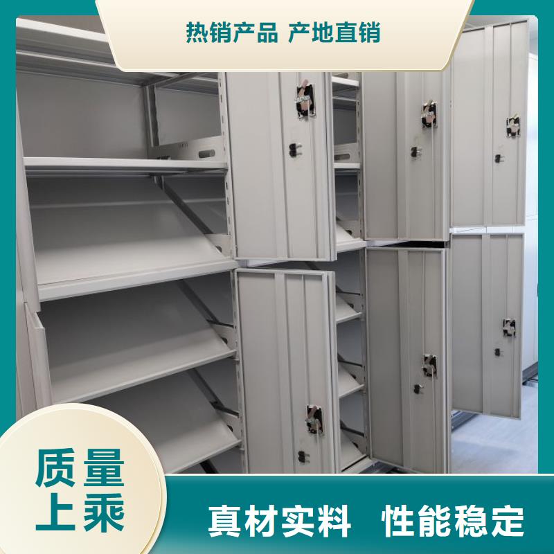 厂家坚持追求高质量产品【泽信】财务档案密集架