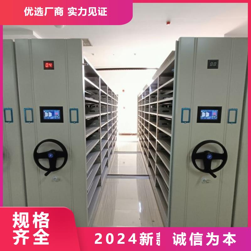 生产厂家(泽信)资料室电动密集柜可靠满意