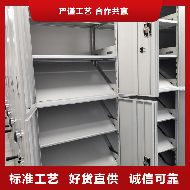 全心全意【泽信】手摇文件柜