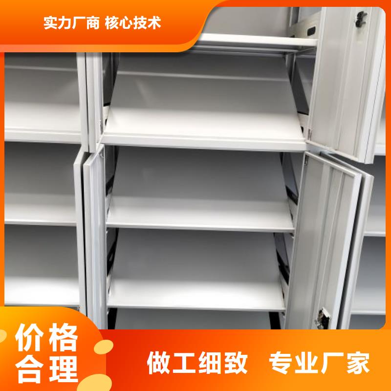 诚信【泽信】财务档案密集架