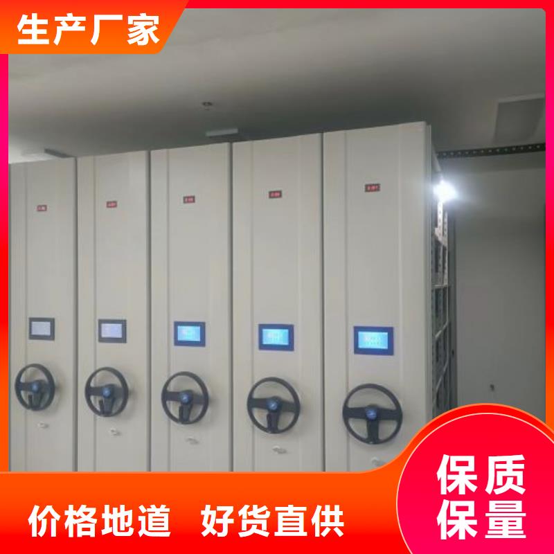 顾客至上【泽信】档案袋密集柜