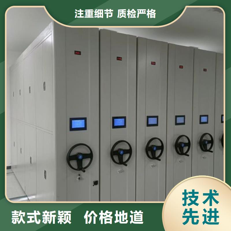 标新立异【泽信】移动智能档案柜