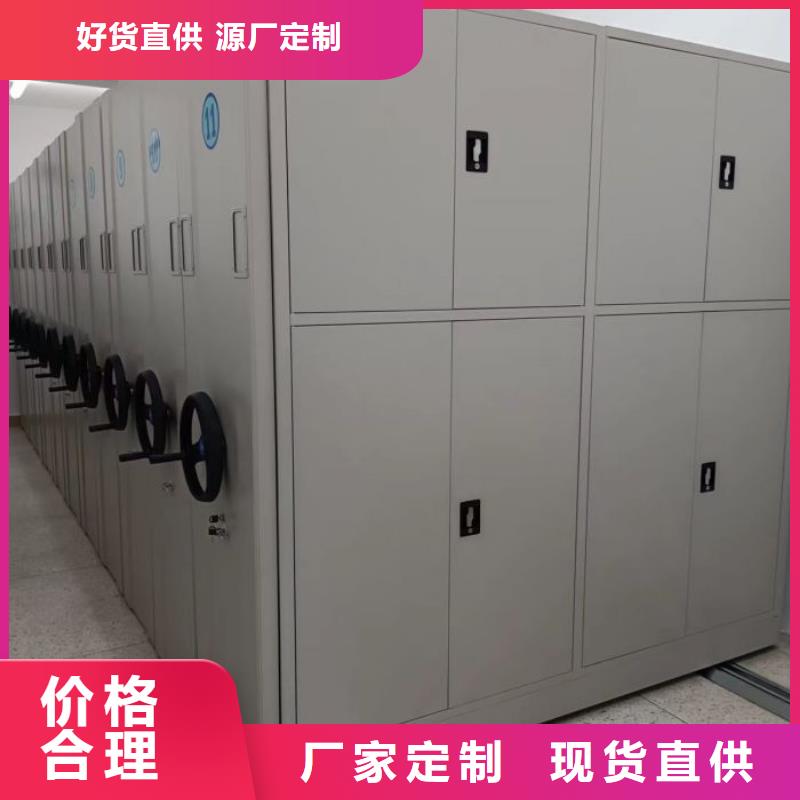全心全意【泽信】手摇文件柜