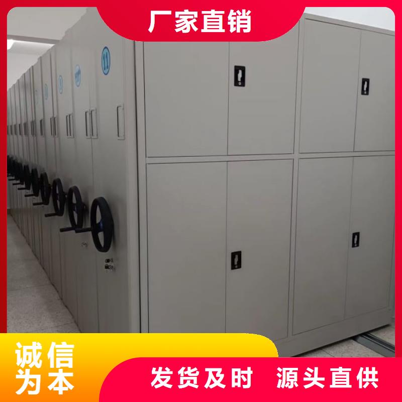免费送货【泽信】档案室密集档案架