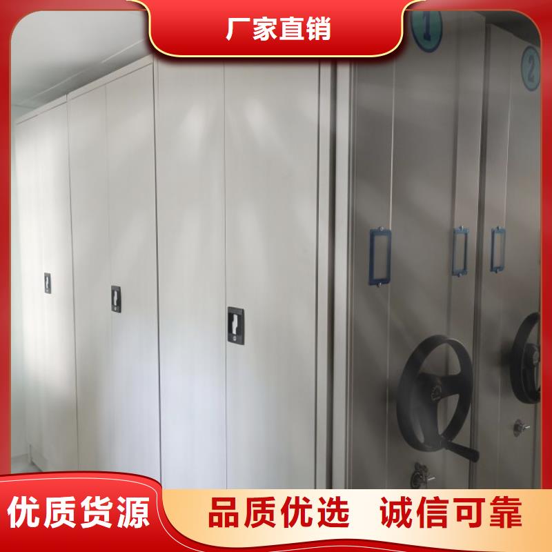 优选：密集移动柜批发商