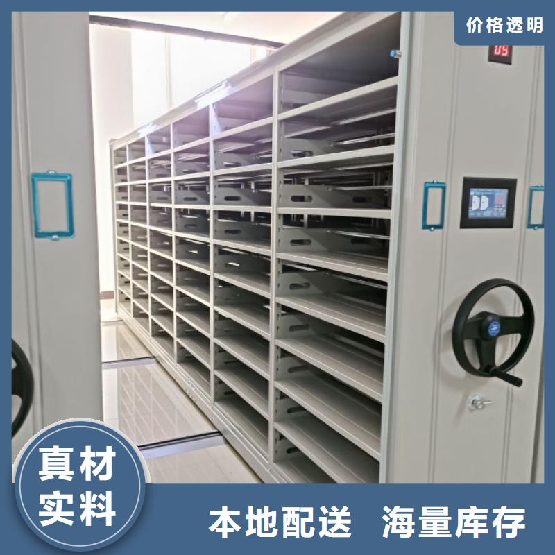 铁皮密集柜-厂家为您在线服务