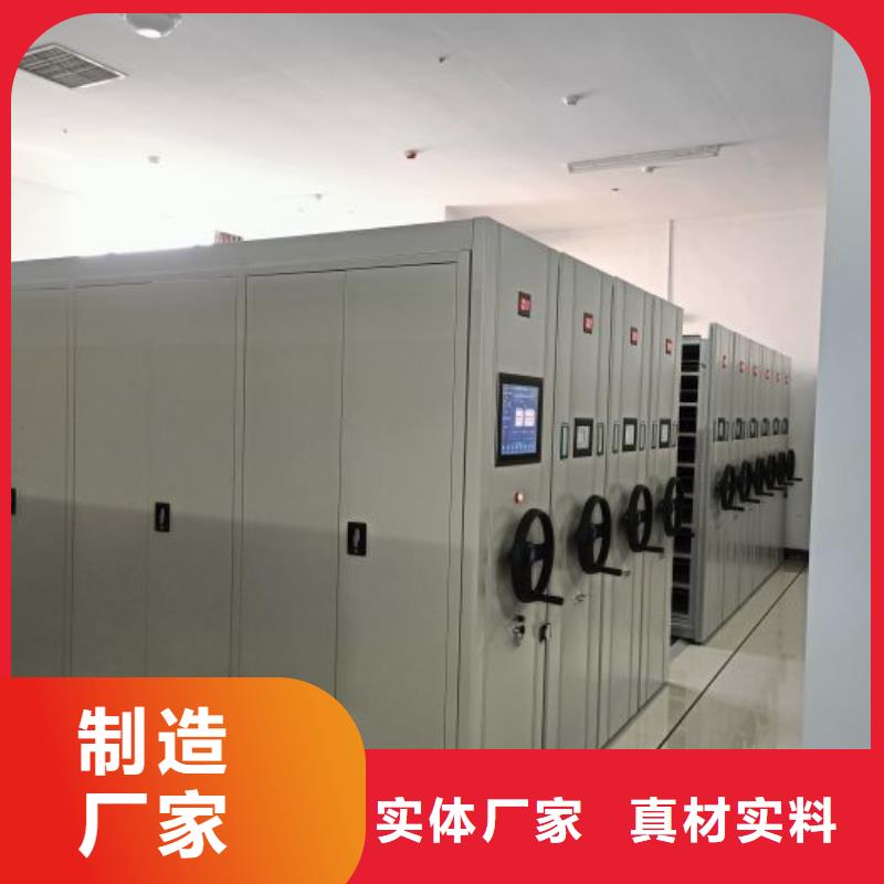产品的广泛应用情况【泽信】密集档案资料柜