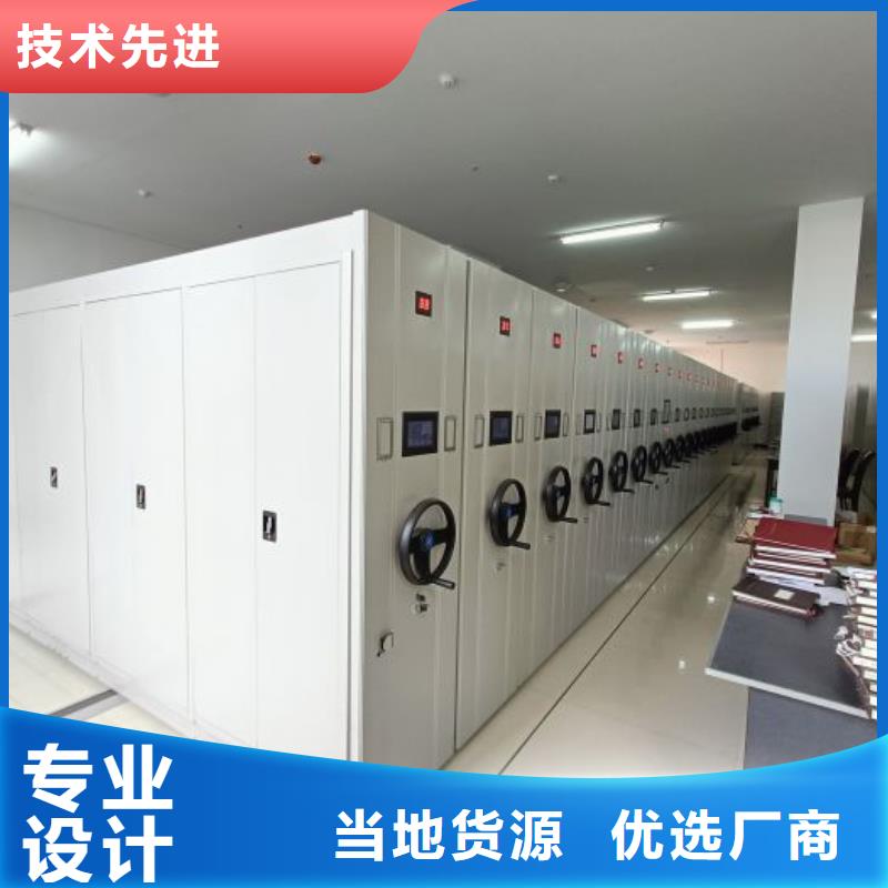 免费送货【泽信】档案室密集档案架