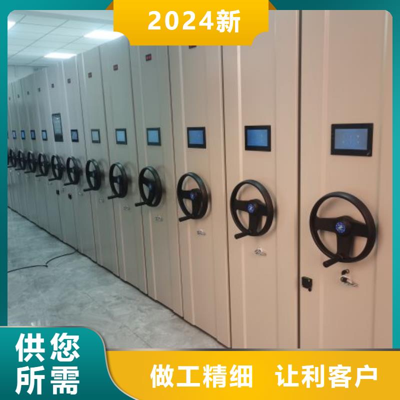 欢迎惠订【泽信】档案室用智能型密集架