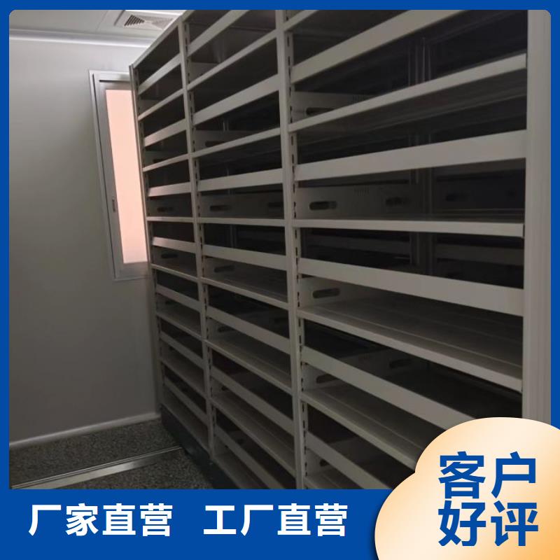 技术咨询【泽信】手摇密集柜