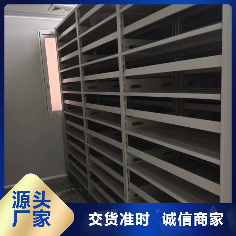 厂家客户至上【泽信】防潮密集柜