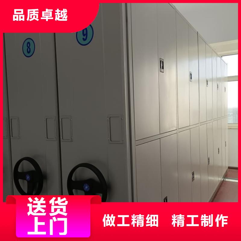 诚信【泽信】财务档案密集架