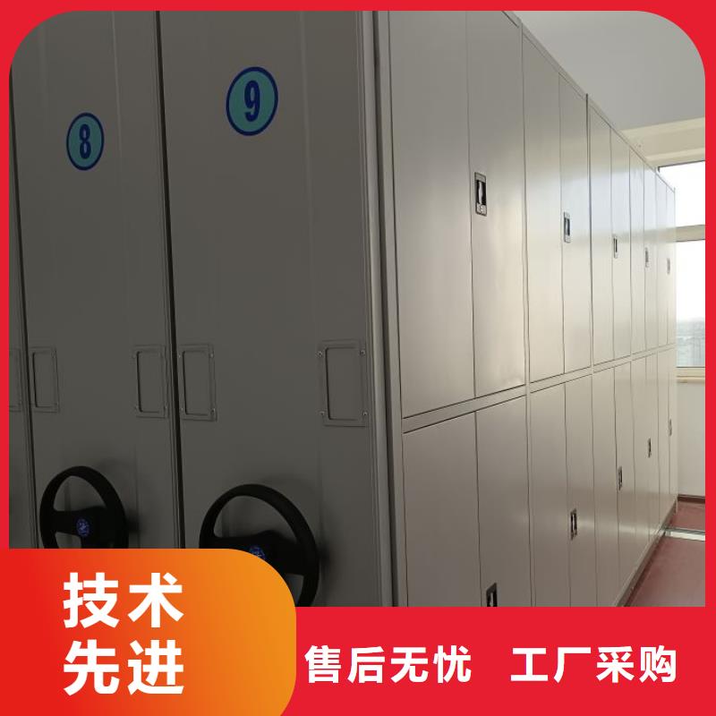 铁皮密集柜-厂家为您在线服务