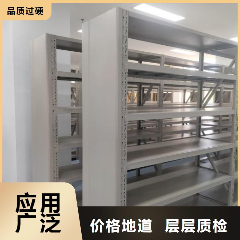免费送货【泽信】档案室密集档案架