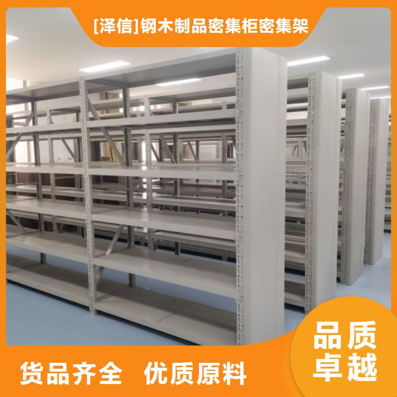共绘精彩【泽信】财务档案密集架