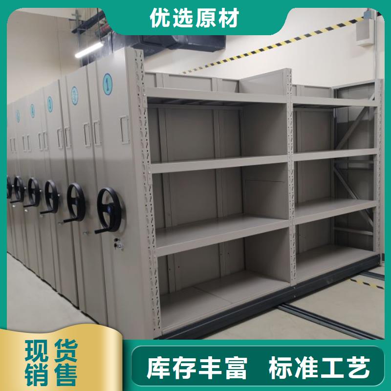 欢迎惠订【泽信】档案室用智能型密集架