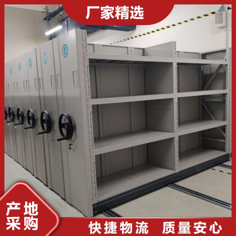 哪个性能好【泽信】保亭县档案室密集柜