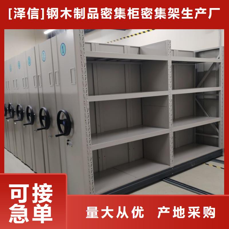 档案室用密集架大量批发