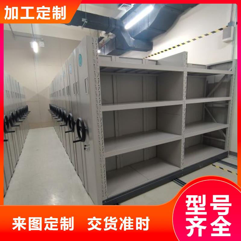 产品的区分鉴别方法【泽信】档案室密集柜