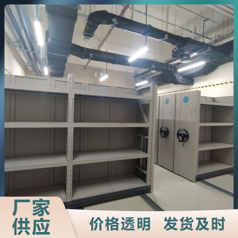 加盟商【泽信】档案库房电动密集架