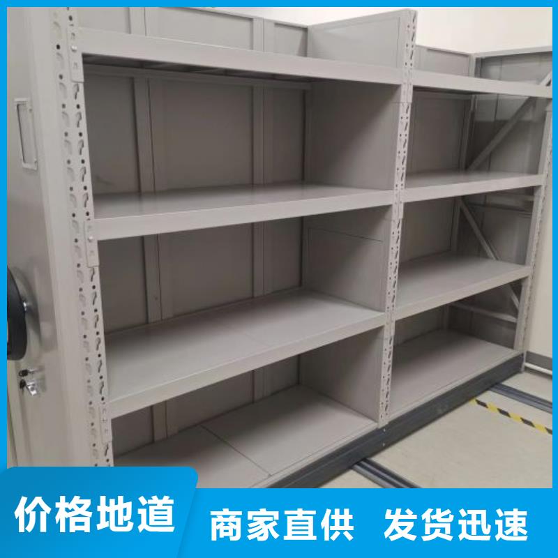 产品使用不可少的常识储备【泽信】手动移动档案柜
