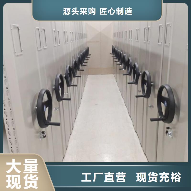 精诚合作【泽信】电动自动密集架