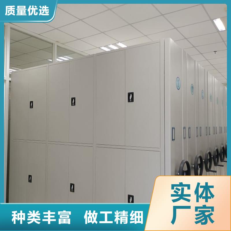 欢迎惠订【泽信】档案室用智能型密集架