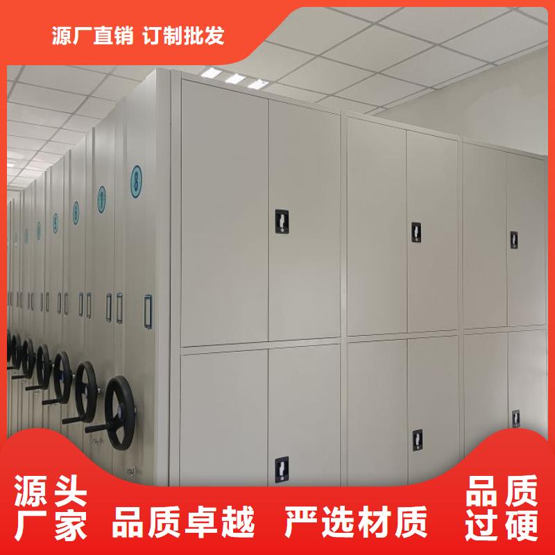 价优惠【泽信】密集柜