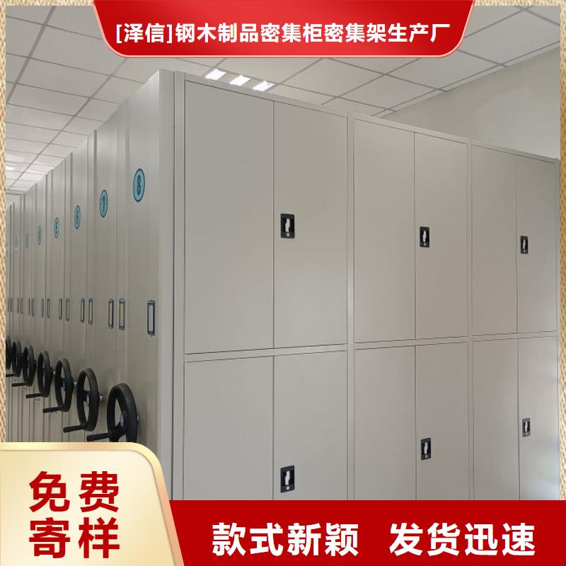 真诚相待【泽信】东方市密集架移动柜