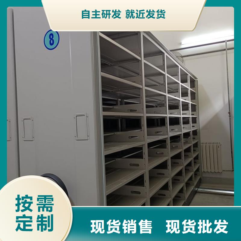 档案馆电动密集架-常规货源当天发出