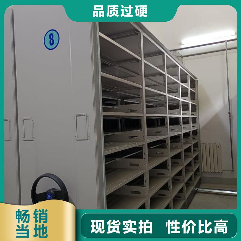 欢迎惠订【泽信】档案资料库智能密集柜