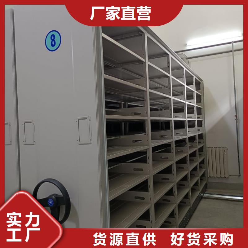 标新立异【泽信】移动智能档案柜