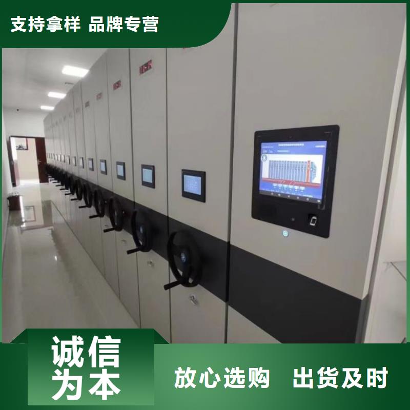 增创优势【泽信】手动手摇密集架